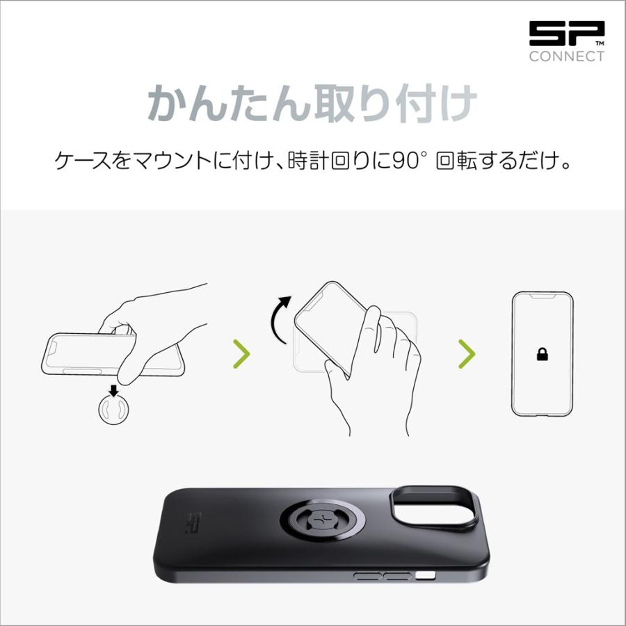 SP CONNECT(エスピーコネクト) フォンケース(SPC+) IPhone14 ProMax DAYTONA(デイトナ) バイク用バッグ SP CONNECT(エスピーコネクト) 53946 モトバンドル iPhone 13 Pro Max DAYTONA(デイトナ)