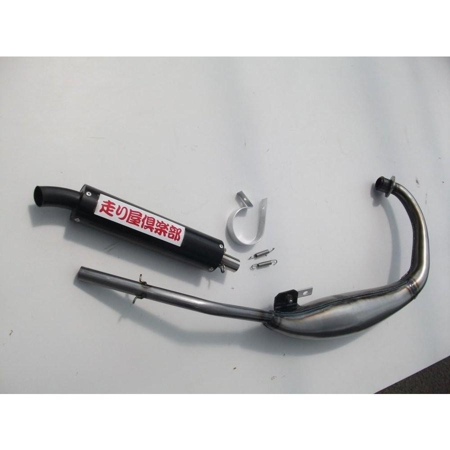 NS-1 走り屋倶部 タイプ1 チャンバー サイレンサー色シルバー RSヨコタ