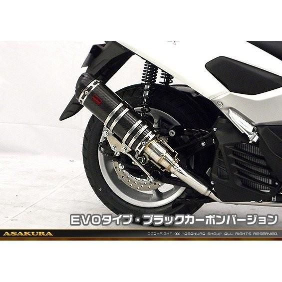 NMAX（エヌマックス）SE86J DDRタイプマフラー EVOタイプ ブラックカーボンバージョン ASAKURA（浅倉商事）