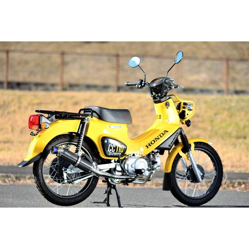R-EVO マフラー カーボンサイレンサー ダウンタイプ 政府認証 BMS-R（ビームス） クロスカブ110（2BJ-JA45）の画像