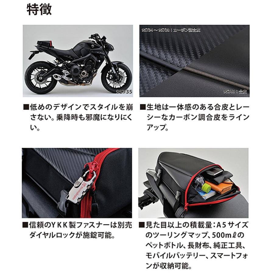 シートバッグ DH-708 カーボン＆ブラック HenlyBegins（ヘンリー