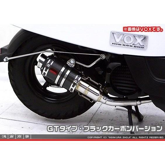 ビーノ（VINO）SA37J/SA26J ZZR手あいえり巻き GT手あい ブラックカーボンバージョン ASAKURA（浅倉商事） 車、バイク、自転車-バイク