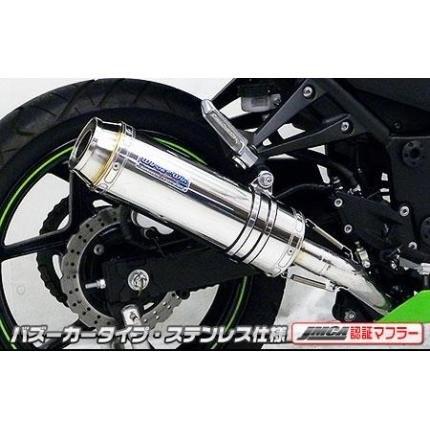 Ninja250R（ニンジャ） 2008年〜 ダイナミックマフラーフルエキ バズーカータイプ JMCA認証 ウイルズウィン（WirusWin）の画像