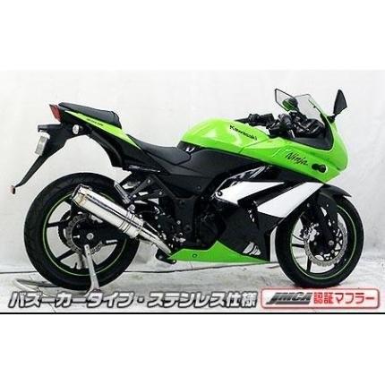 Ninja250R（ニンジャ） 2008年〜 ダイナミックマフラーフルエキ バズーカータイプ JMCA認証 ウイルズウィン（WirusWin）の画像