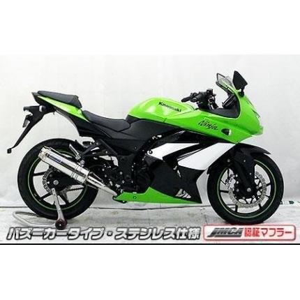 Ninja250R（ニンジャ） 2008年〜 ダイナミックマフラーフルエキ バズーカータイプ JMCA認証 ウイルズウィン（WirusWin）の画像