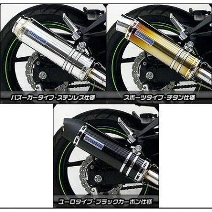 Ninja250R（ニンジャ） 2008年〜 ダイナミックマフラーフルエキ バズーカータイプ JMCA認証 ウイルズウィン（WirusWin）の画像