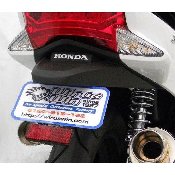 PCX ◇ ウイルズウイン 汎用 フェンダーレスキット◇新品◇角度調整OK◇リフレクター取り付けOK◇ WirusWin（ウイルズウィン） フェンダーレスキット PCX HONDA ホンダ