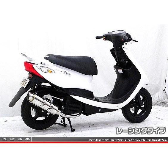 まる③ RJタイプマフラー レーシングタイプ ステンレス ASAKURA（浅倉商事