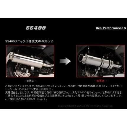 フュージョン　ＭＦ０２用　BEAMS マフラー フュージョン（FUSION）MF02 SS400ソニックマフラーステンレス