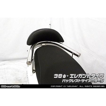バックレスト付き 38φタンデムバー エレガントタイプ バックレスト