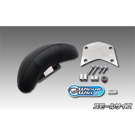 バックレストキット スモールサイズ ウイルズウィン（WirusWin）