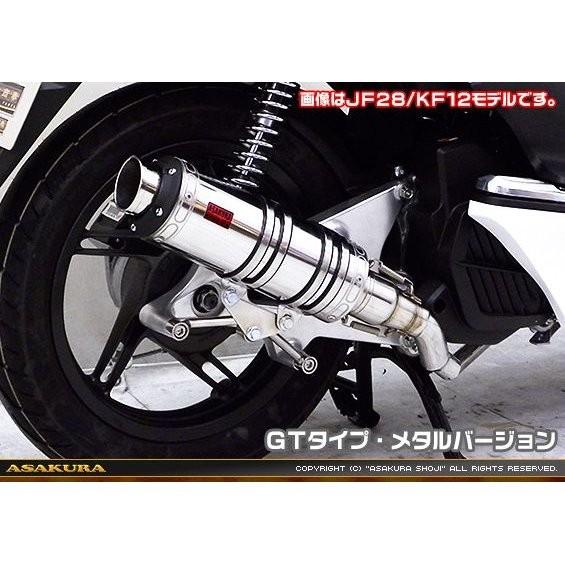 PCX150（KF12型）ヨシムラ スリップオンマフラー PCX150（KF12型