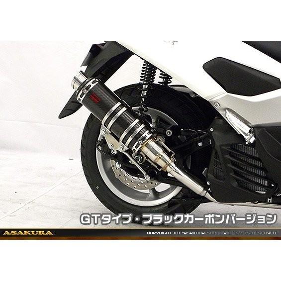 NMAX（エヌマックス）SE86J DDRタイプマフラー GTタイプ ブラックカーボンバージョン ASAKURA（浅倉商事）