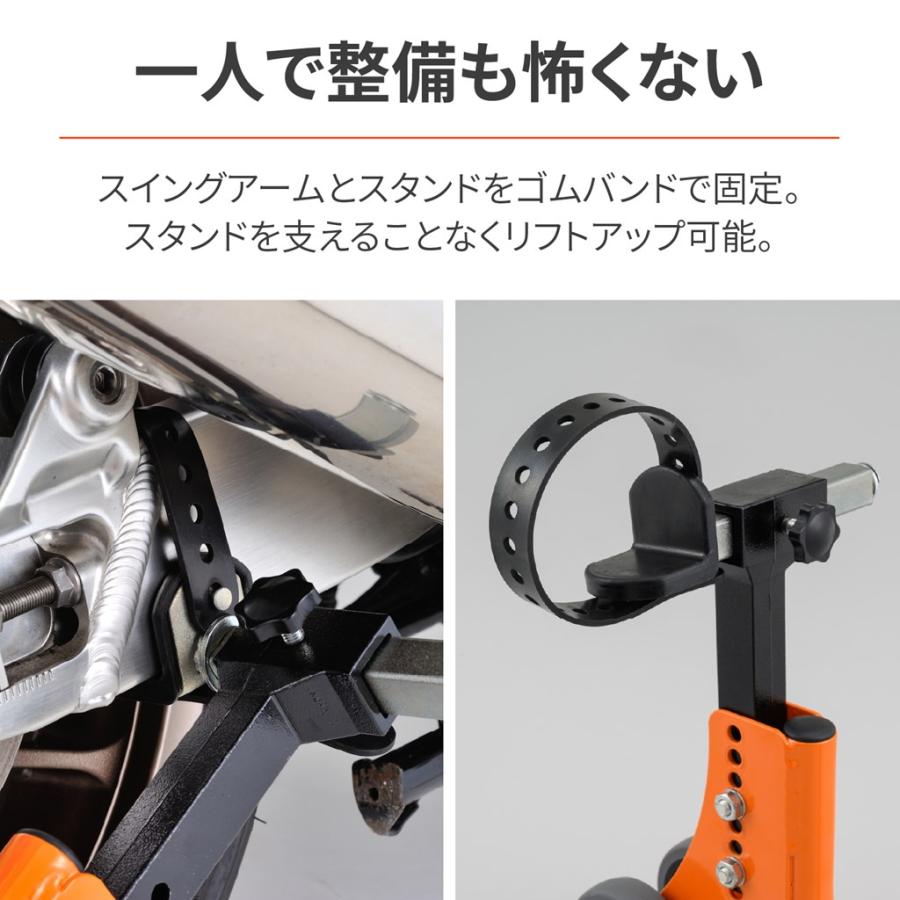 DAYTONA（デイトナ） リアスタンド アジャスタブル3 バンド付きL型