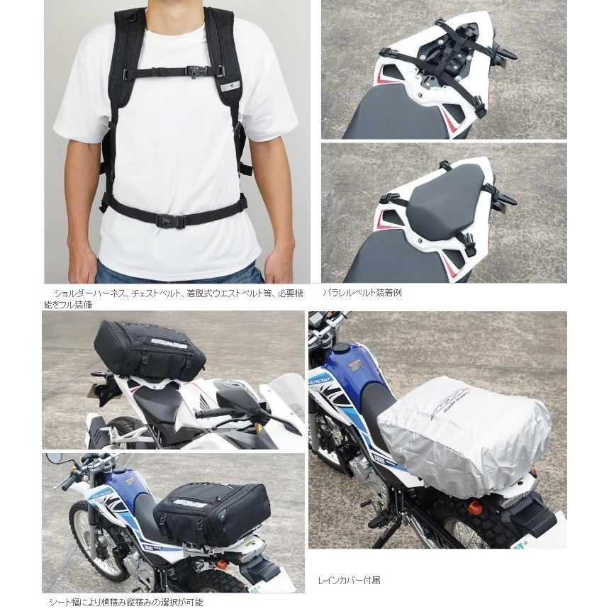 RR9412 スクエアザック＆シート ブラック×ホワイト（30リットル） ラフアンドロード（Rough＆Road）の画像