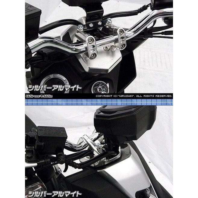 BW'S125（ビーウィズ）2BJ-SED9J/EBJ-SEA6J ハンドルポスト シルバー