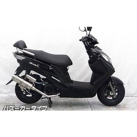 スウィッシュ（2BJ-DV12B） ロイヤルマフラー バズーカータイプ 