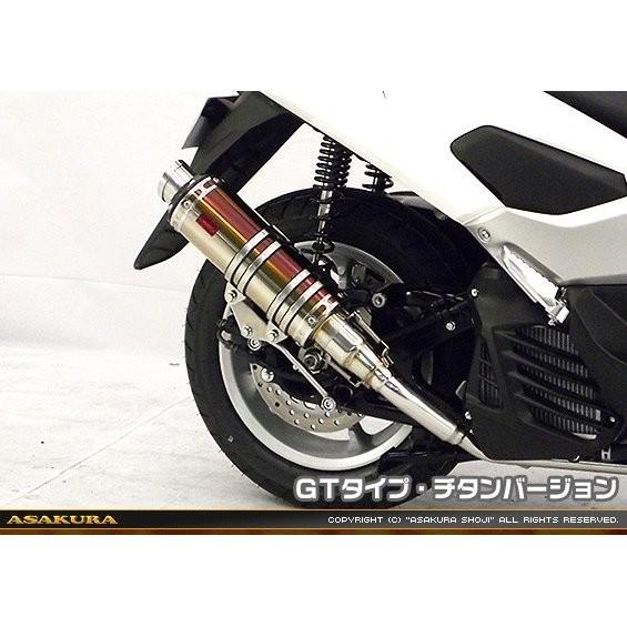 NMAX（エヌマックス）SE86J DDRタイプマフラー GTタイプ チタンバージョン ASAKURA（浅倉商事）