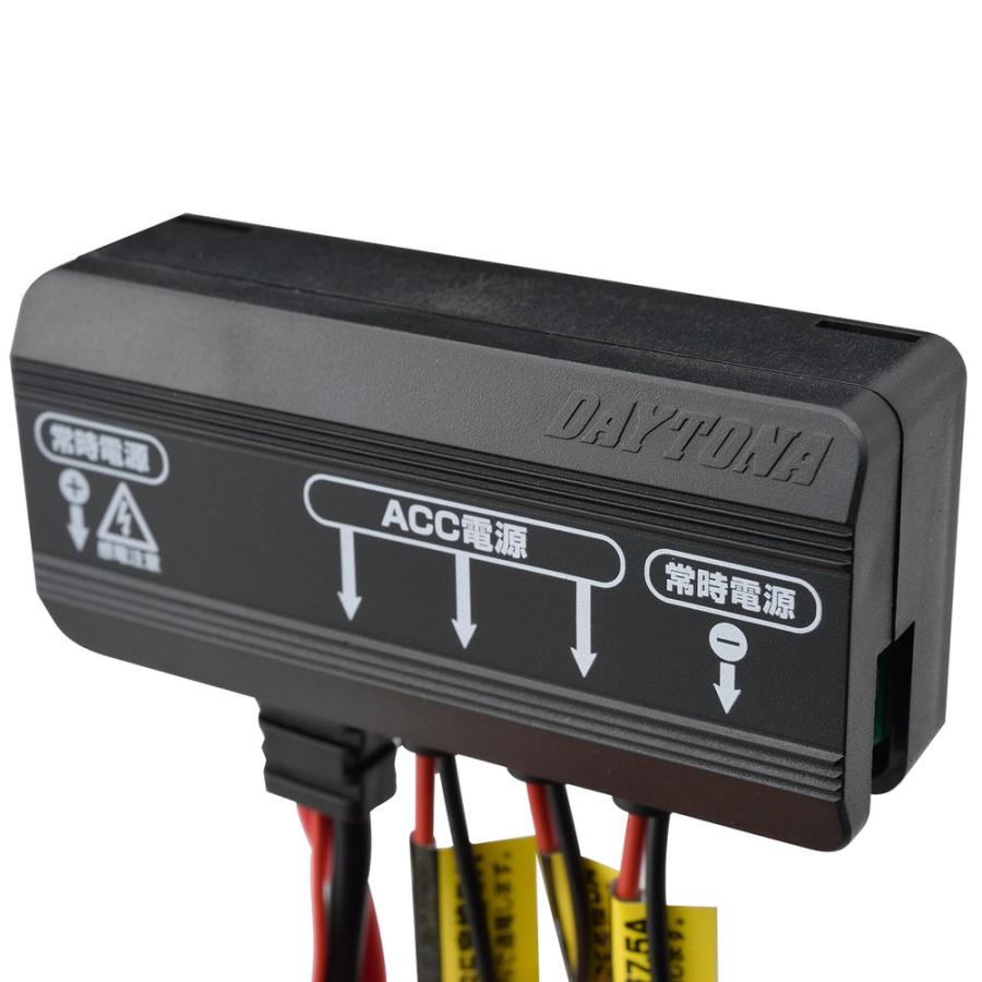 アクセサリー電源ユニット D-UNITプラス（ディーユニットプラス） DAYTONA（デイトナ） | DAYTONA（バイク用品）