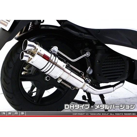 ジョグ sa36j sa39j マフラー ジョグ（SA36J）/ジョグZR（SA39J） ZZRタイプマフラー DHタイプ