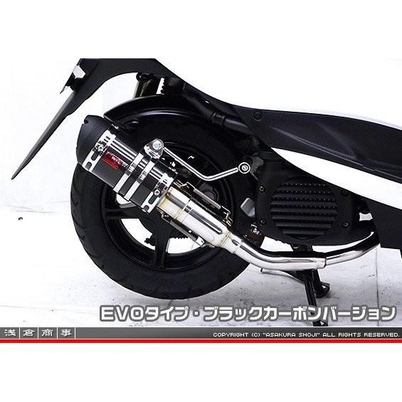 美品 SA36j SA39j ASAKURAマフラー 美品 SA36j SA39j ASAKURAマフラー 浅倉商事：ジョグ【JBH-SA36J