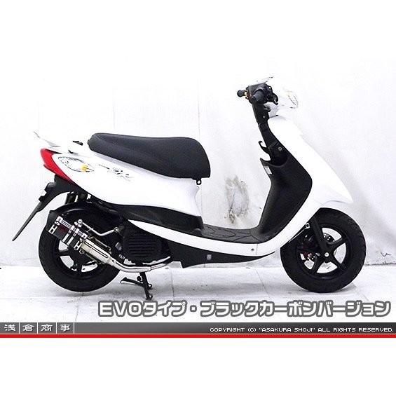 ジョグ　マフラー　sa36j sa39j ジョグ（SA36J）/ジョグZR（SA39J） ZZRタイプマフラー EVOタイプ