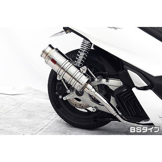SHタイプマフラー BSタイプ ASAKURA（浅倉商事） PCX125（2BJ-JK05）