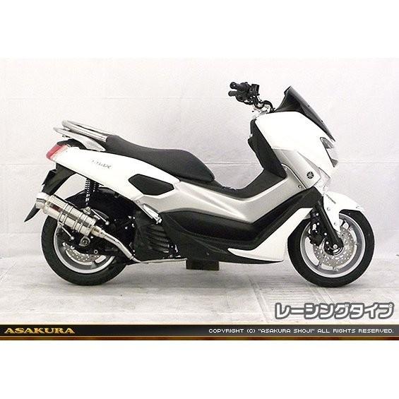 NMAX（エヌマックス）SE86J SHタイプマフラー レーシングタイプ ASAKURA（浅倉商事）の画像