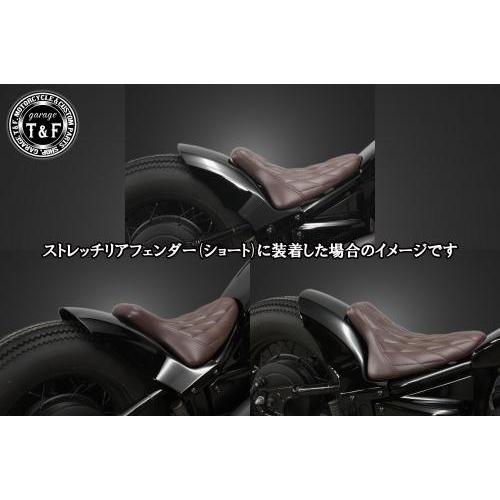シングルシート（ダイヤ）ブラウン ストレッチリアフェンダー