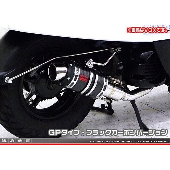 ZZRタイプマフラー GPタイプ ブラックカーボンバージョン ASAKURA