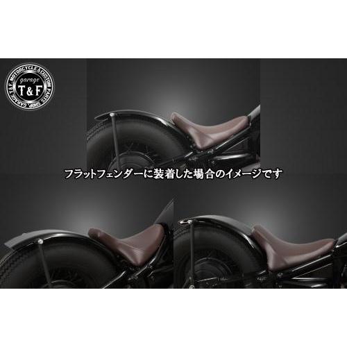 シングルシート(スムース)ブラウン ストレッチリアフェンダー シングルシート(スムース)ブラウン ストレッチリアフェンダー
