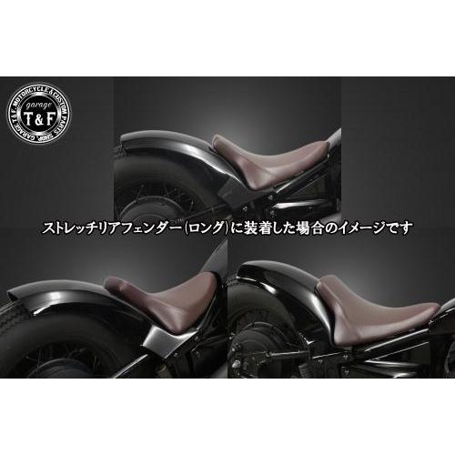 シングルシート(スムース)ブラウン ストレッチリアフェンダー シングルシート(スムース)ブラウン ストレッチリアフェンダー