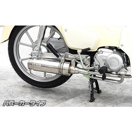 ロイヤルマフラー バズーカータイプ ステンレス ウイルズウィン 