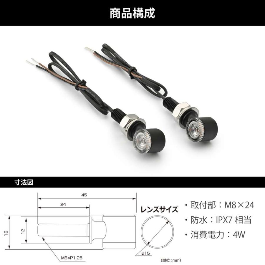 4本 デイトナ DAYTONA LEDウインカー D-Light MINI-2 DAYTONA（デイトナ） LEDウインカーD-Light MINI-2 小型ウインカー
