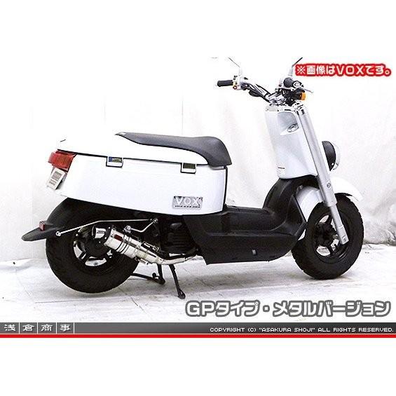 ジョグ（SA36J）/ジョグZR（SA39J） ZZRタイプマフラー GPタイプ