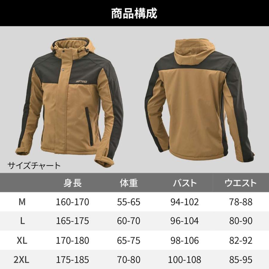 デイトナ　ライディングジャケット プロテクター付属 防風 DJ-005 ブラウン DAYTONA（デイトナ） DJ-005 ソフトシェルジャケット防風 ブラウン L