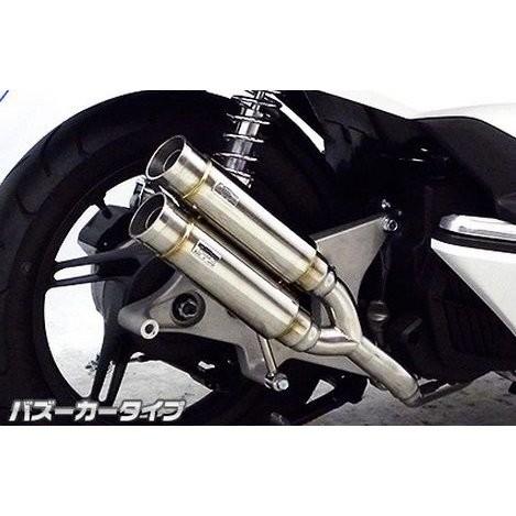 PCX125（JF56） アトミックツインマフラー バズーカータイプ