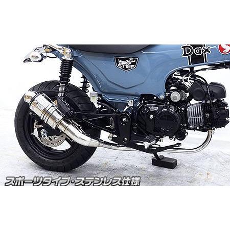 WirusWin DAX125（ダックス125）8BJ-JB04 ショートマフラー