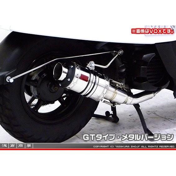 美品 SA36j SA39j ASAKURAマフラー ジョグ（SA36J）/ジョグZR（SA39J） RJタイプマフラー BSタイプ