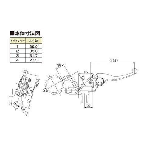 NISSINブレーキマスターシリンダーキット ショートレバータイプ（横型