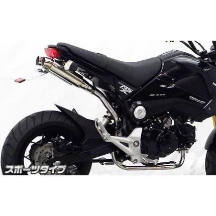 GROM（グロム）（1型）13〜15年 アトミックツインマフラースポーツ