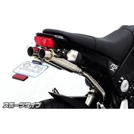 GROM（グロム）（1型）13〜15年 アトミックツインマフラースポーツ