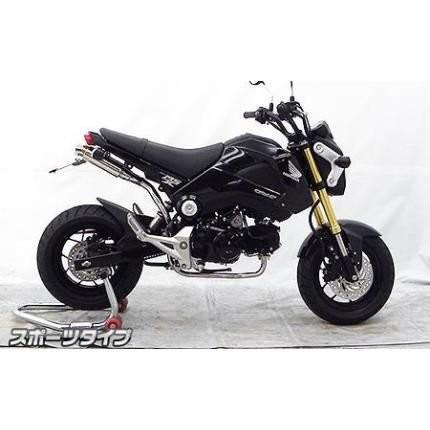 GROM（グロム）（1型）13〜15年 アトミックツインマフラースポーツ