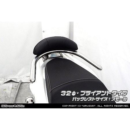 バックレスト付き 32Φタンデムバー ブライアントタイプ バックレスト