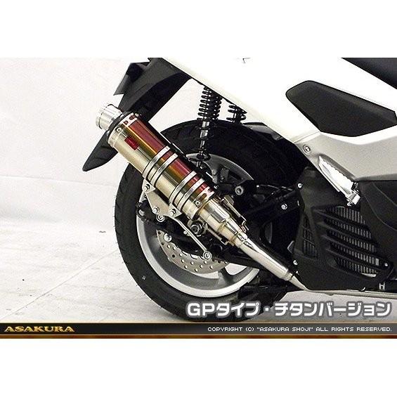 DDRタイプマフラー GPタイプ チタンバージョン ASAKURA（浅倉商事） NMAX155（エヌマックス155）2BK-SG50J