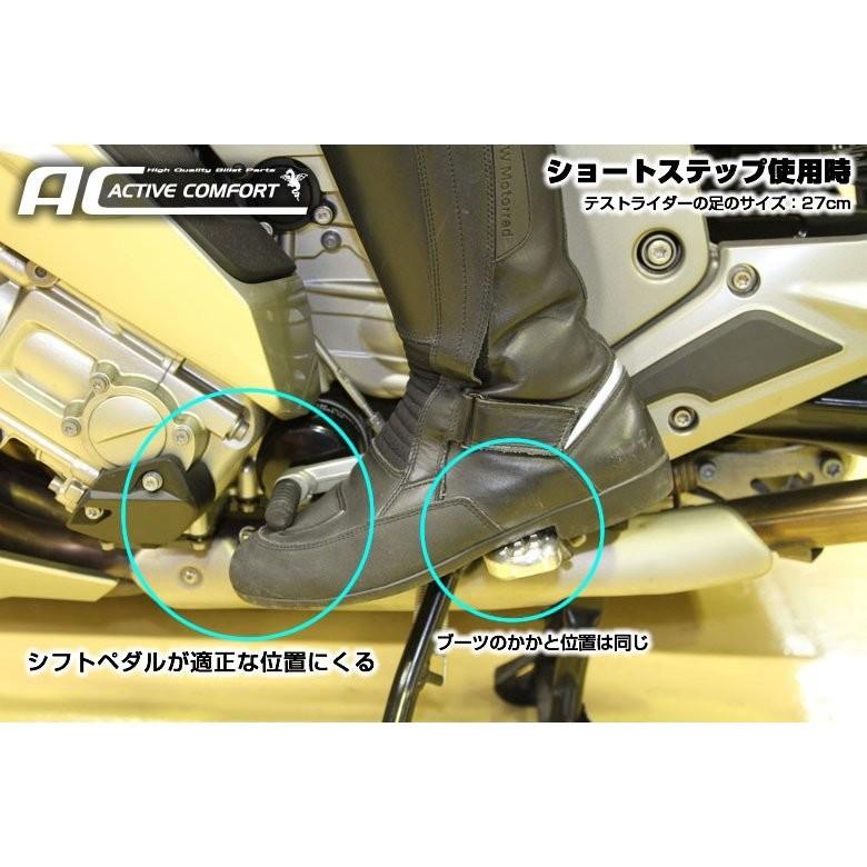 BMW K1600GTL ショートステップ ブラック 23mmショート r