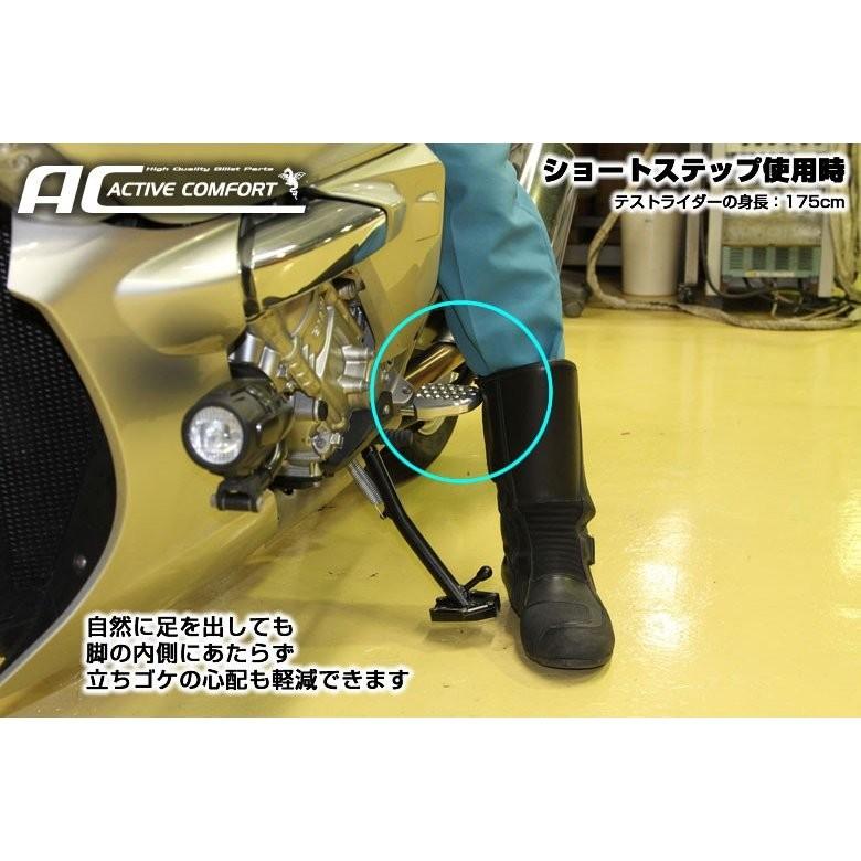 BMW K1600GTL ショートステップ ブラック 23mmショート r