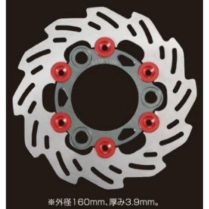 XR100 160mm ウエイブフローティングディスクローター フローティングカラースモークガンメタ/ブルーフローティングピン SHIF TUP（シフトアップ） innerroater11.jpg