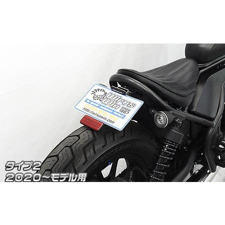 ウイルズウィン フェンダーレスキット タイプ2 Rebel250 レブル250 フェンダーレスキット タイプ2 ウイルズウィン（WirusWin