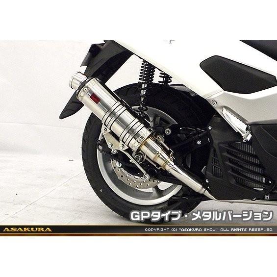 DDRタイプマフラー GPタイプ メタルバージョン ASAKURA（浅倉商事） NMAX155（エヌマックス155）2BK-SG50J